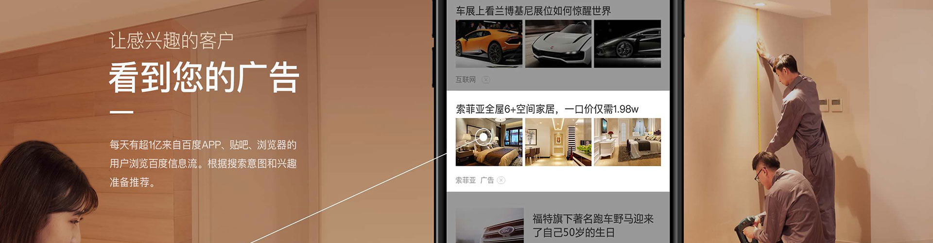 磐石网络推广竞价